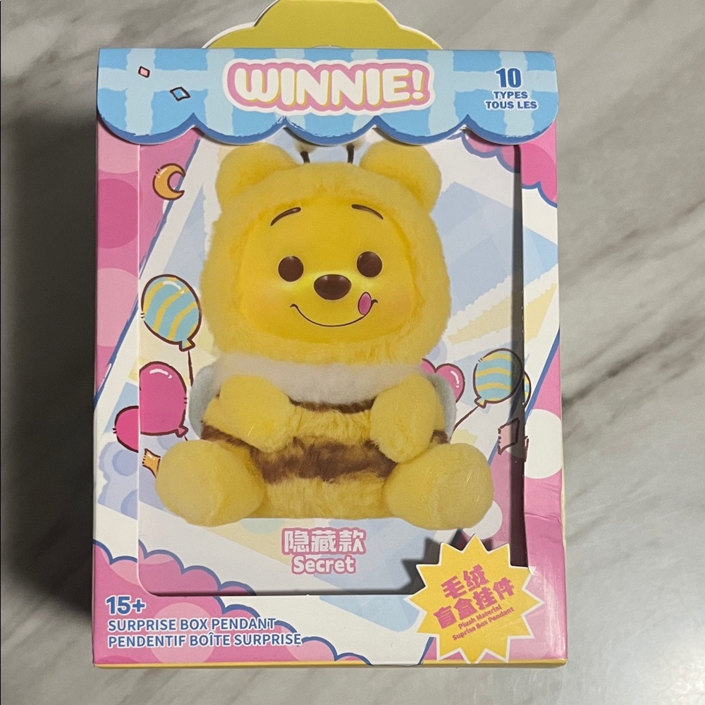 Disney Winnie Yellow and Brown Stuffed Animal